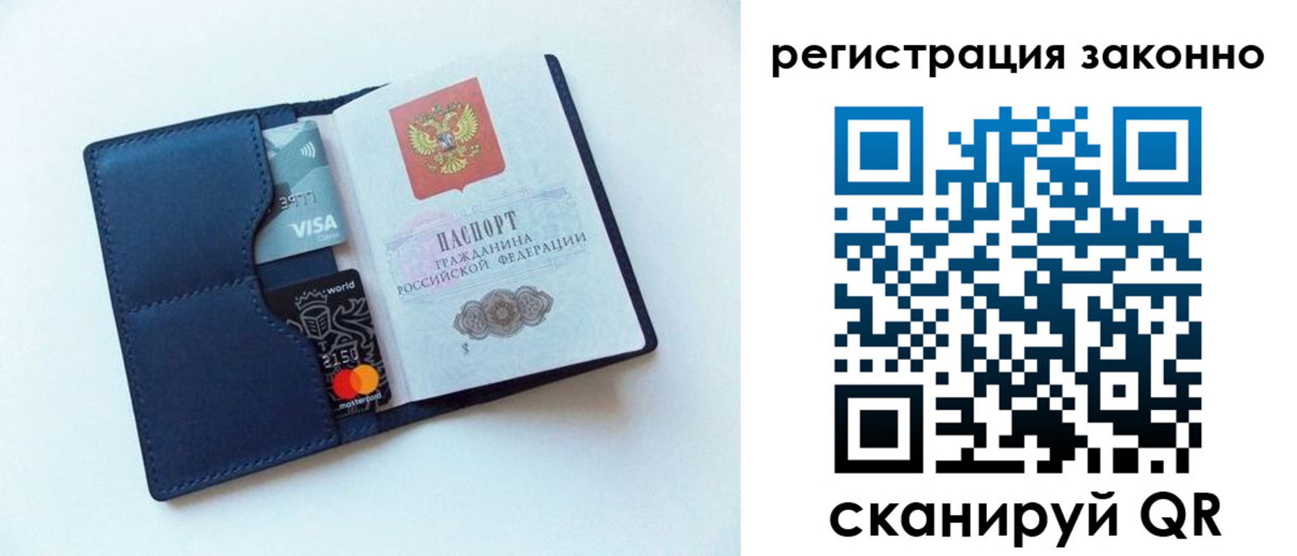 купить прописку в Онеге