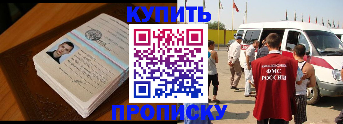 пропишу в квартире в Онеге
